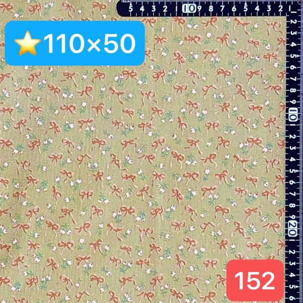 ★152生地/花柄【110cm×50cm】現品限り!(★マーク生地は3点1300円、4点1600円)