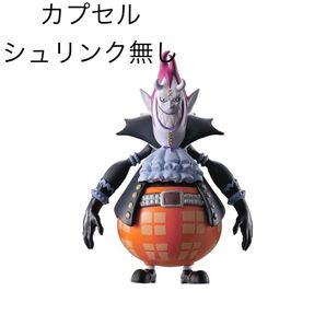 ワンピの実 第二十三海戦 モリア カプセルシュリンクなし