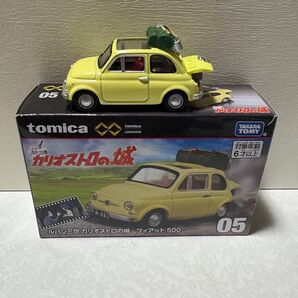 トミカプレミアム ルパン三世 カリオストロの城 フィアット50