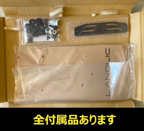 【展示装着★良品】ハスラーMR52/92用マッドフラップ サンドベージュ