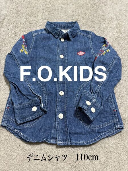 【期間限定価格 (7月末まで)】F.O.KIDS デニムシャツ 110cm