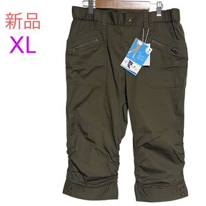 《新品》レディース 七分丈 夏パン カーゴパンツ XL 大きいサイズ