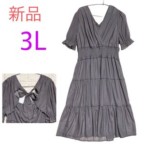 《新品》レディース カシュクールワンピース 背中 リボン 可愛い グレー フレアスカート 3L 大きいサイズ ゆったりデザイン