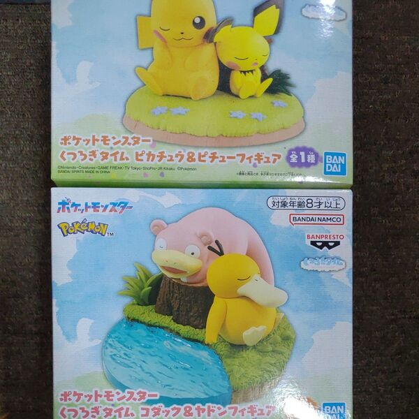 ポケットモンスター ポケモン くつろぎタイム コダック&ヤドンフィギュア ピカチュウ&ピチューフィギュア 2個セット