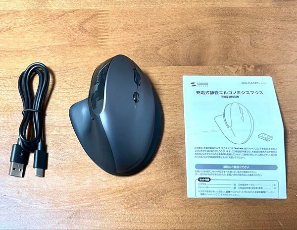 サンワサプライ エルゴノミクスマウス 無線 充電式 ワイヤレス 400-MA127BK