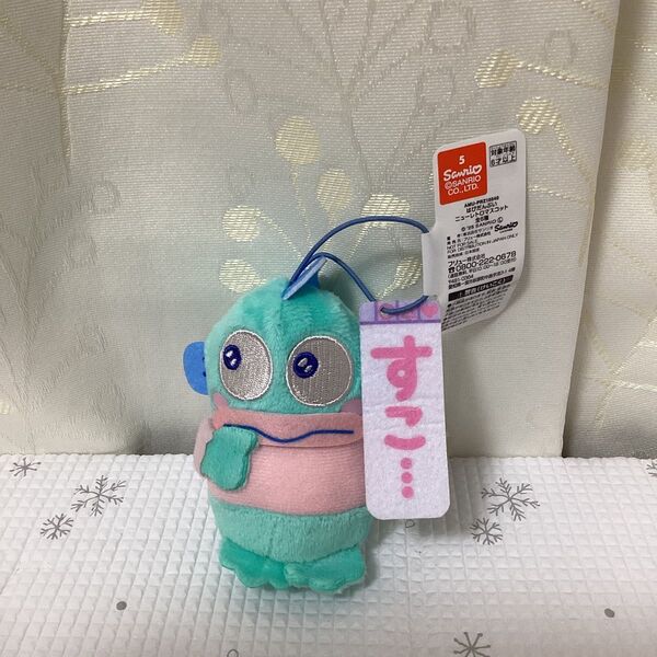 サンリオ ハンギョドン はぴだんぶい ニューレトロ マスコット ぬいぐるみ すこ 10cm