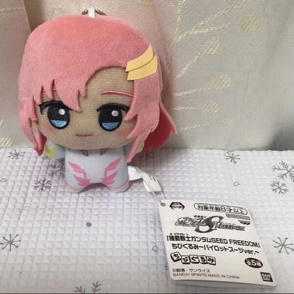 機動戦士 ガンダム SEED FREEDOM ちびぐるみ ぬいぐるみ ラクス クライン パイロットスーツ マスコット 11cm