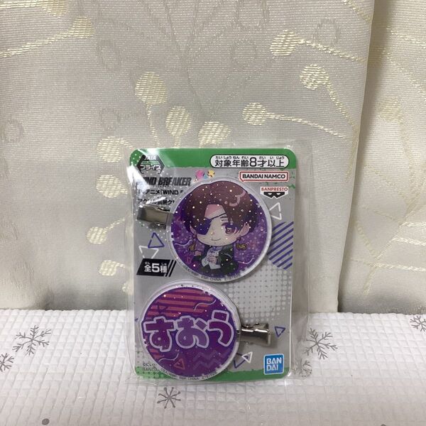 WIND BREAKER ウィンドブレイカー アクリル 前髪 クリップ ヘアクリップ すおう ★新品