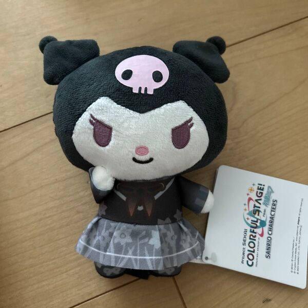 プロセカ サンリオ ぬいぐるみ クロミ 東雲絵名