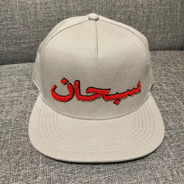 Supreme 21AW Arabic Logo 6-Panel Cap シュプリーム アラビック キャップ