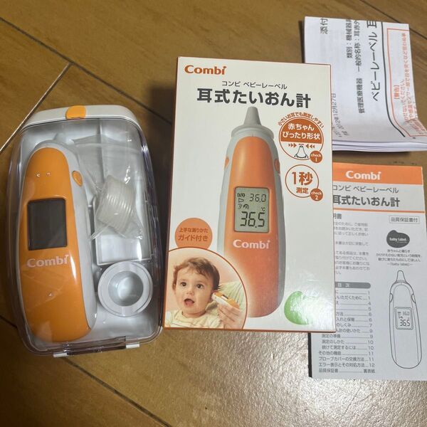 コンビ ベビー 耳式体温計