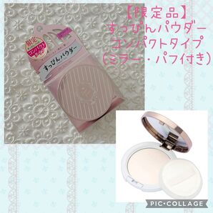 【限定品】club すっぴんパウダー コンパクト 12g (ミラー・パフ付き)