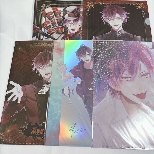 ディアラバ DIABOLIK LOVERS クリアファイル グッズセット くじ アヤト 逆巻アヤト