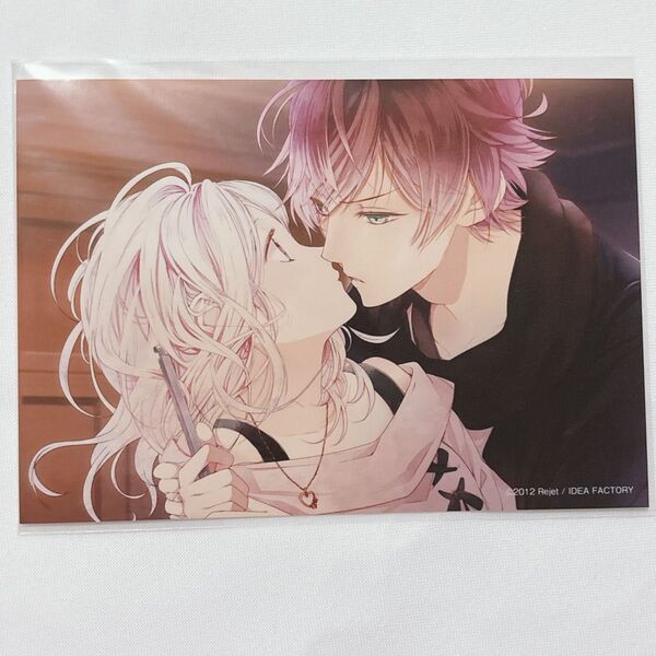 ディアラバ 逆巻アヤト 小森ユイ DIABOLIK LOVERS ブロマイド