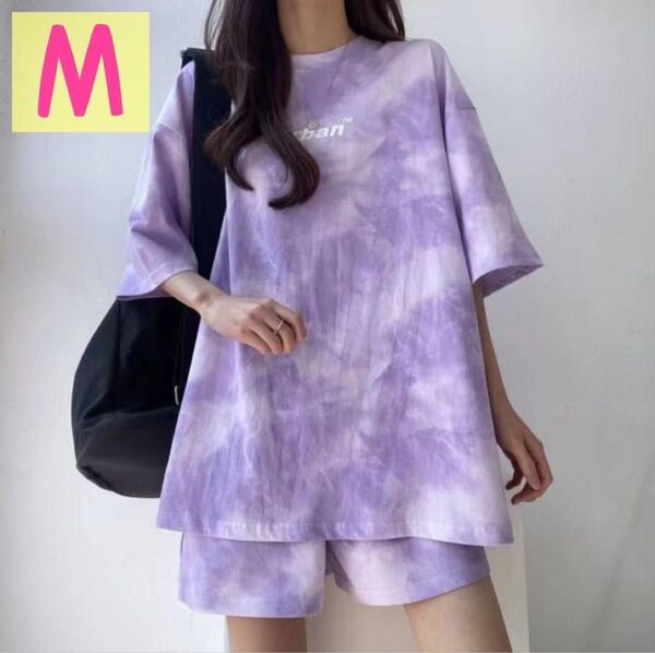 Tシャツ ルームウェア パジャマ タイダイ柄 上下 部屋着 M 半袖 韓国