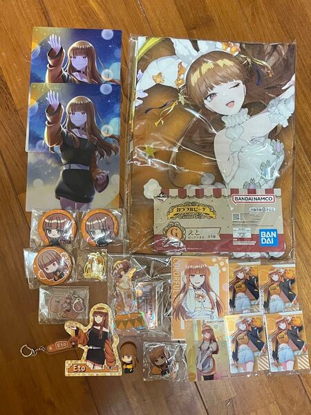 カラフルピーチ えと まとめ売り