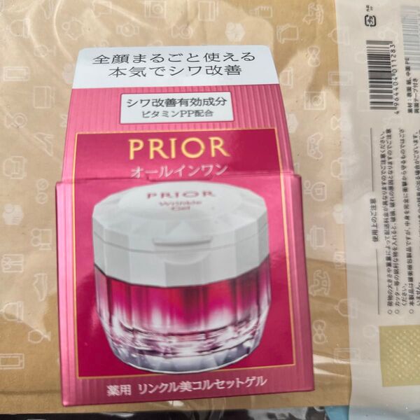 プリオール 薬用 リンクル美コルセットゲル 90g(医薬部外品)
