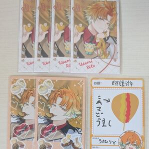 にじさんじ バレンタイン Melty Valentine にじさんじ チップス カード チェキ 宇佐美リト