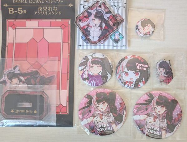 にじさんじ にじフェス 新ビジュアル にじぬい にじさんじぷちアクリルスタンド アクリルキーホルダー 缶バッジ 夜見れな