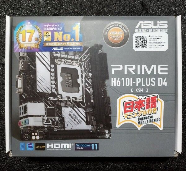 ASUS PRIME H610I plus D4 CSM ITXマザーボード