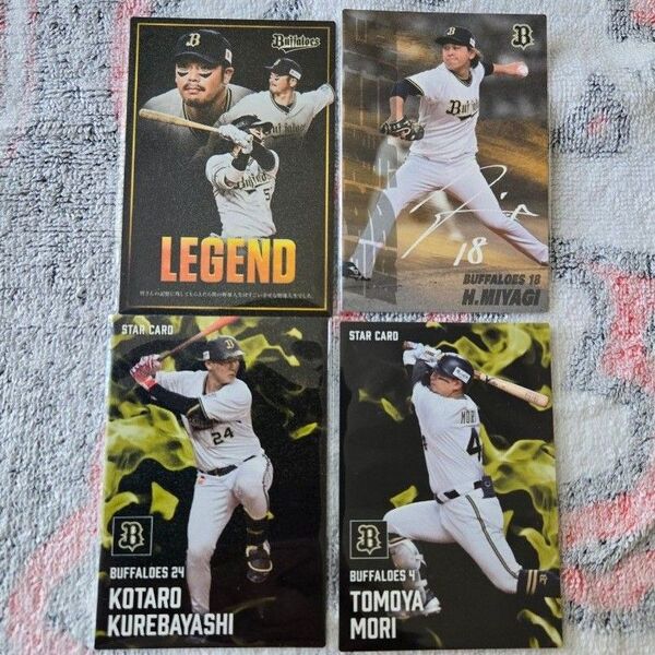 プロ野球チップス2025 カード 第1弾 オリックスバファローズ 9枚セット おまけ付き 宮城大弥 森友哉 など
