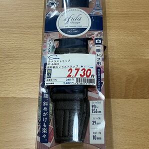 エツミ 一眼レフ用カメラストラップ sfida DSL CAMERA STRAP ブルー迷彩