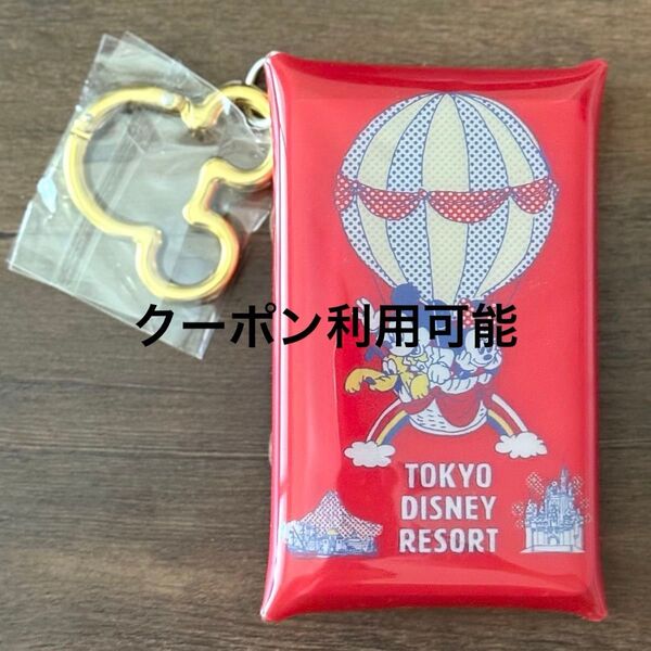 ディズニー ミッキー ミニー カラビナケース カラビナ付き クリアポーチ ディズニーランド ディズニーシー