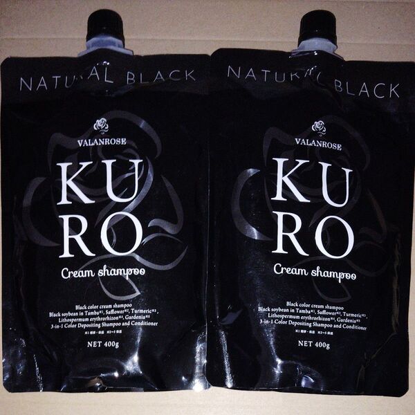 バランローズ KUROクリームシャンプー ナチュラルブラック2セット