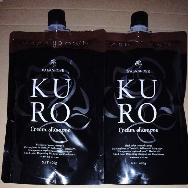 バランローズ KUROクリームシャンプー ダークブラウン2セット