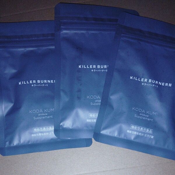 KILLERBURNER キラーバーナー 3袋