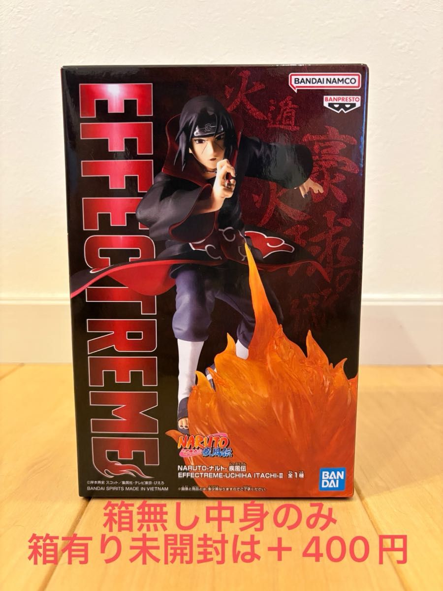 NARUTO疾風伝 イタチ セル画 未開封品 新品未開封 ナルト 疾風伝 EFFECTREME フィギュア うちはイタチ