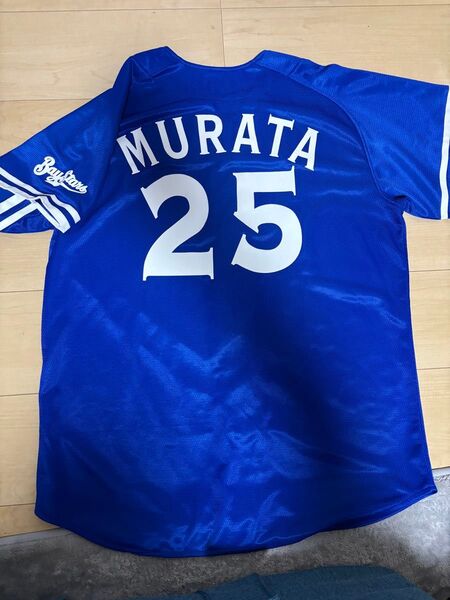 横浜denaベイスターズ 村田修一 ビジター ユニフォーム フリーサイズ