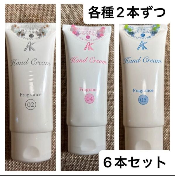 石垣食品/AKハンドクリーム【3種類の香り】50g×6本セット