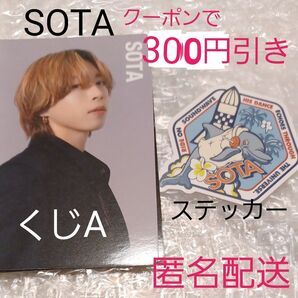 SOTA ソウタ ステッカー BE:FIRST 2:BE DOME TOUR & SOTAくじA