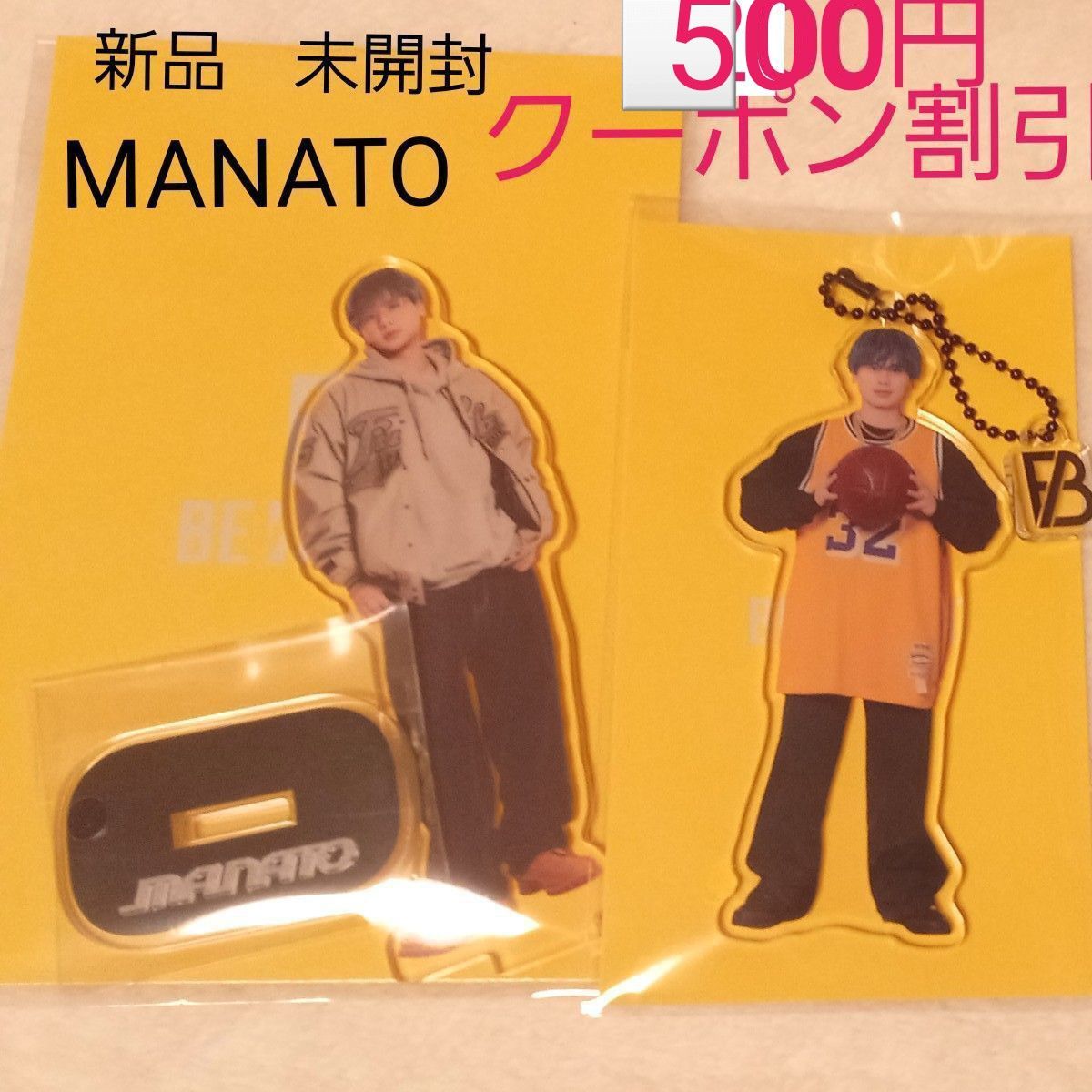 新品・未開封 BE:FIRST MANATO アクスタ アクキー セット BE FIRST マナト アクスタ|Yahoo!フリマ(旧PayPayフリマ)