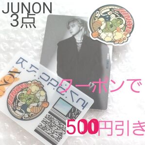 JUNON ジュノン ステッカー BE:FIRST 2:BE DOME TOUR 2枚 & JUNONトレカ 3枚セット