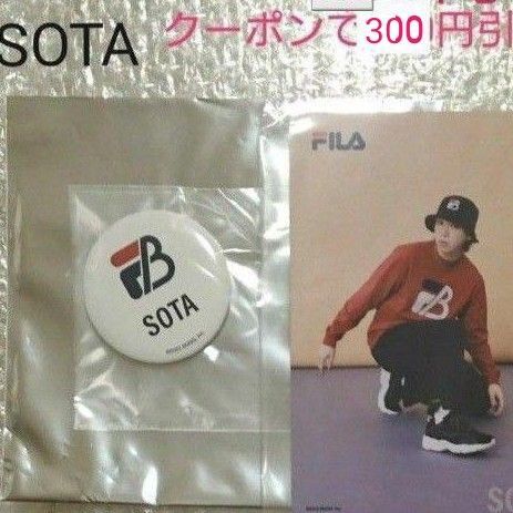 BE:FIRST ビーファースト FILA SOTA ポストカード 缶バッジ フィラ コラボ ノベルティー ソウタ