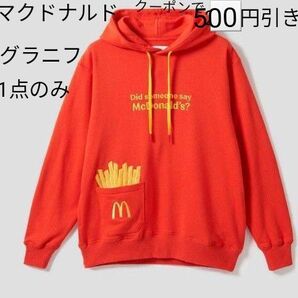 【新品☆タグ付き】マックフライポテト ポケット|ルーズフィットパーカー 男女兼用XL