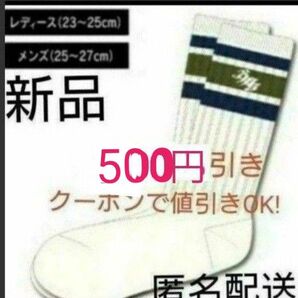 クーポンで更に500円引き【新品】BMSG SMS ShowMinorSavage ソックス
