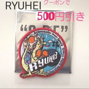 1点のみ【新品】BE:FIRST ビーファースト ワッペンステッカー RYUHEI リュウヘイ 2:BE DOME TOUR