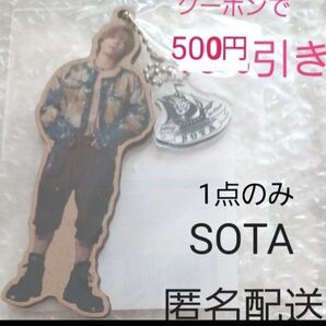 1点のみ【新品☆未開封】SOTA ソウタ キーホルダー spacecraft BE FIRST ビーファースト