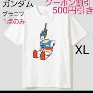 クーポンで更に500円引き【新品☆タグ付き】グラニフ ガンダム ラストシューティングベア Tシャツ STRICT-G XL