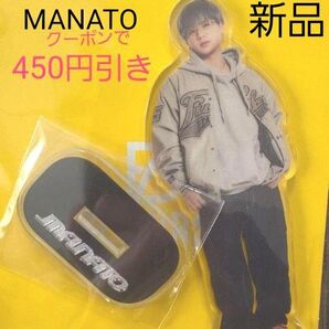 クーポンで更に450円引【新品☆未開封】BE:FIRST ビーファースト MANATO マナト アクスタ GRIT