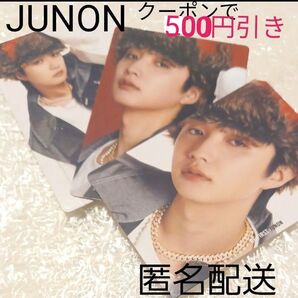 【クーポンで500円引き】BE:FIRST ビーファースト GRIT JUNON ジュノン トレカ3枚