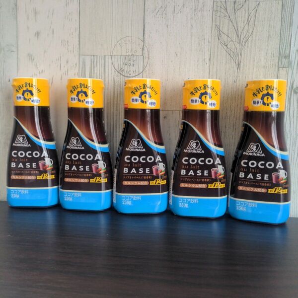 森永 ココアベース 250ml 5本セット