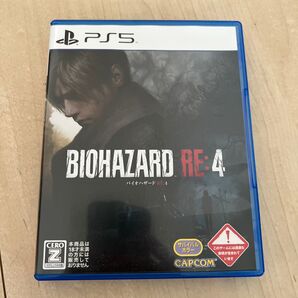 【PS5】 バイオハザード RE:4 【CEROレーティング 「Z」】 正規品 PS5 パッケージ版