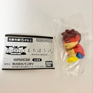 【新品】吉田くん まちぼうけ 秘密結社 鷹の爪 フィギュア バンダイ ガシャポン ガチャ よしだくん 吉田君