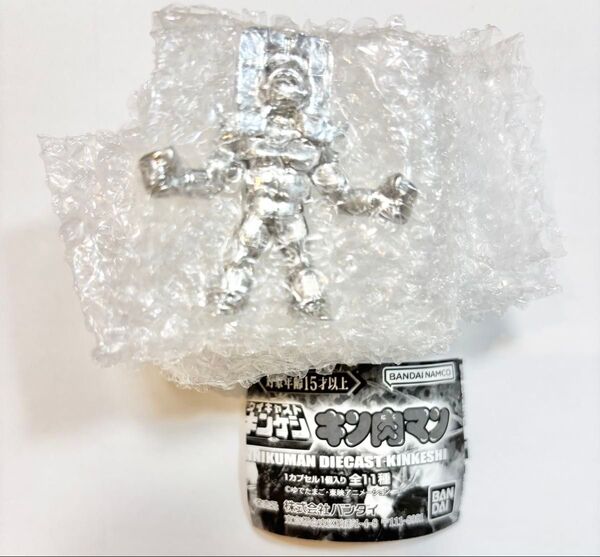 ザ・マンリキ(銀メッキver. )キン肉マン ダイキャストキンケシ8 ダイキャストキン消し キン消し フィギュア ガシャポン