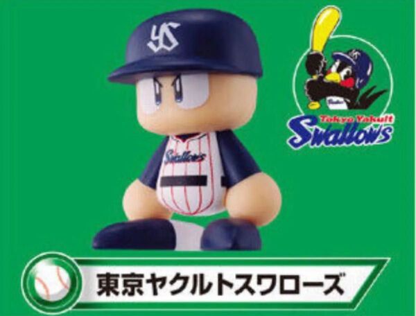 東京ヤクルトスワローズ ならぶんです。 パワプロくん セントラルリーグ セリーグ ガシャポン ガチャ パワフルプロ野球 バンダイ