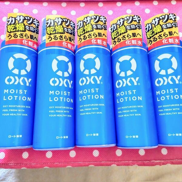 ◎5本【7/14〜】オキシー モイストローション 170mL